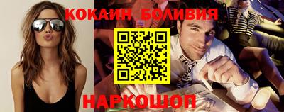 jwh Бердск
