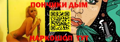 мяу мяу мука Белорецк
