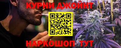 таблы Белореченск