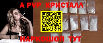 мяу мяу кристалл Тулун