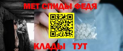 мяу мяу кристалл Тулун