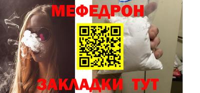 мефедрон мука Туймазы