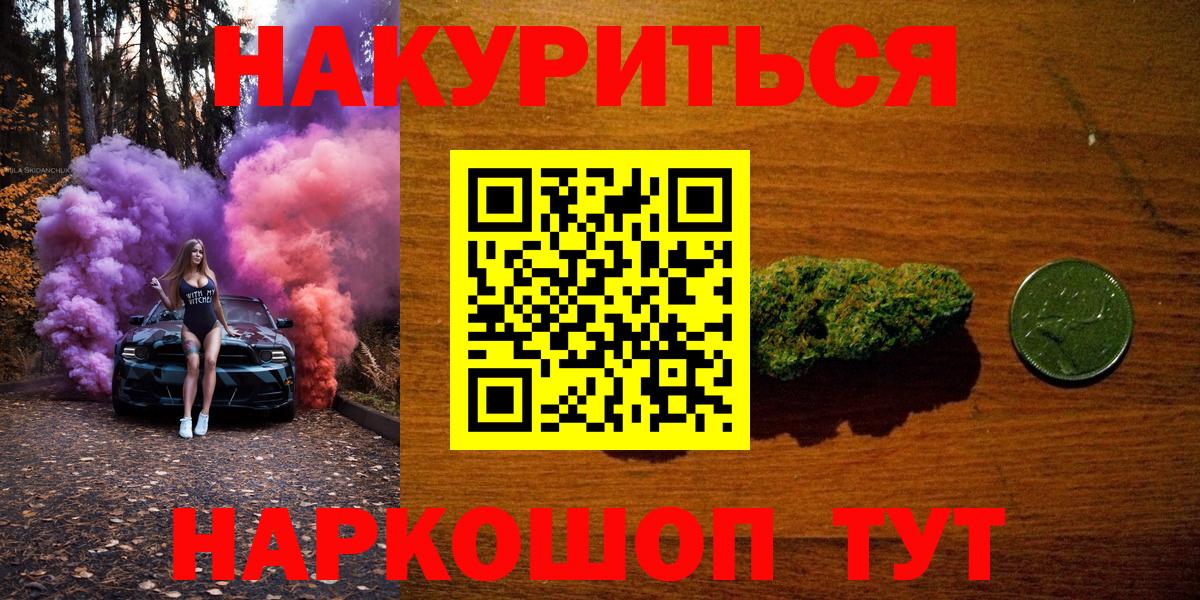Горячий Ключ  Шишки марихуана индика  Канабис марихуана  Вход с VPN  Каннабис THC 21% 